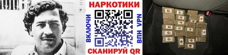 Наркошоп купить Кокаин  APVP  Амфетамин  ГАШИШ  МАРИХУАНА  МЕФ  Отрадная
