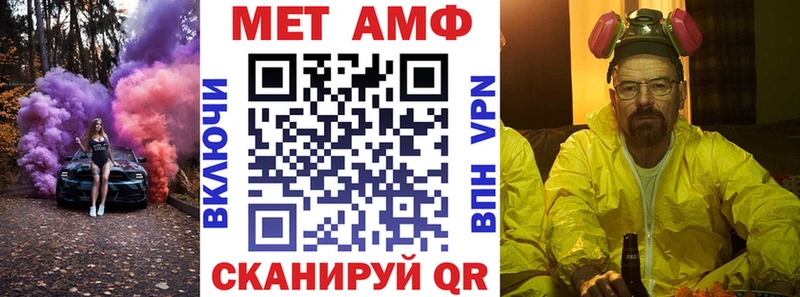 Купить закладки Отрадная Amphetamine 98%