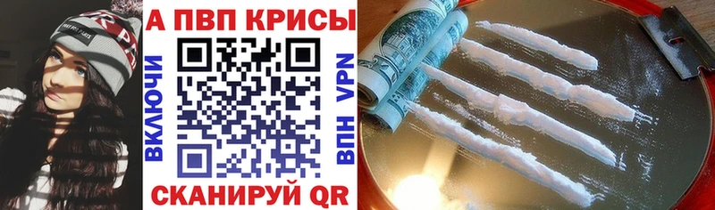 Alpha PVP СК Отрадная