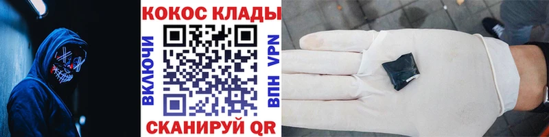 КОКАИН Перу  Купить  Отрадная 