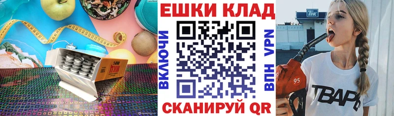 Экстази таблы  Купить где  Отрадная 