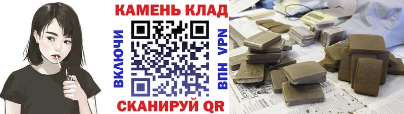 Купить где  Отрадная  Гашиш Изолятор 