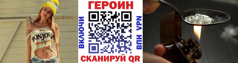 Купить  Отрадная  ГЕРОИН афганец 