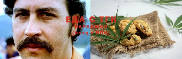 кокаин Ельня