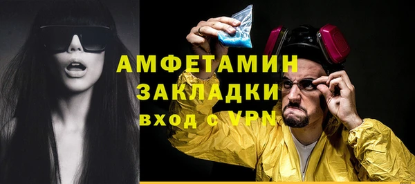 кокаин Ельня