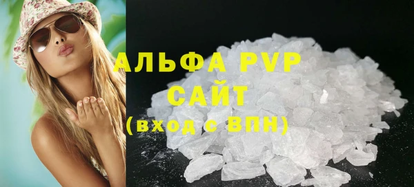 кокаин Ельня