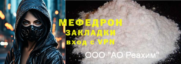 каннабис Елизово