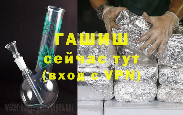 каннабис Елизово