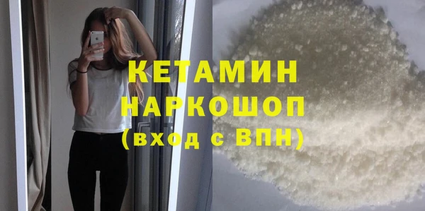 кокаин Ельня