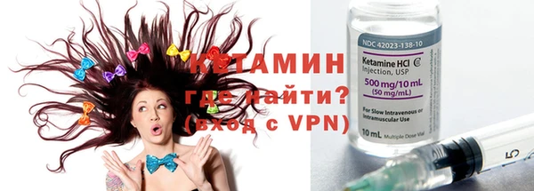экстази Елабуга