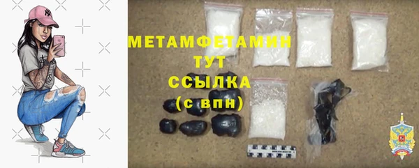 каннабис Елизово