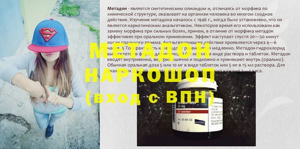 каннабис Елизово