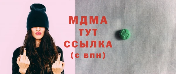 кокаин Ельня