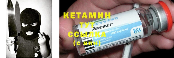 кокаин Ельня