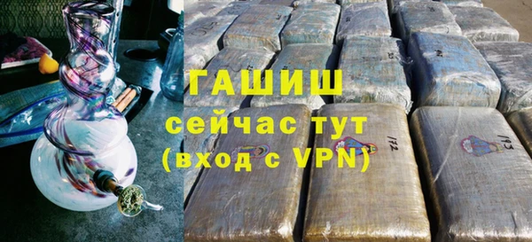 кокаин Ельня