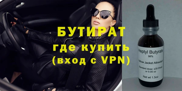 экстази Елабуга