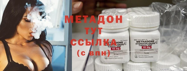 экстази Елабуга