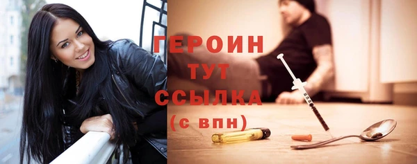 кокаин Ельня