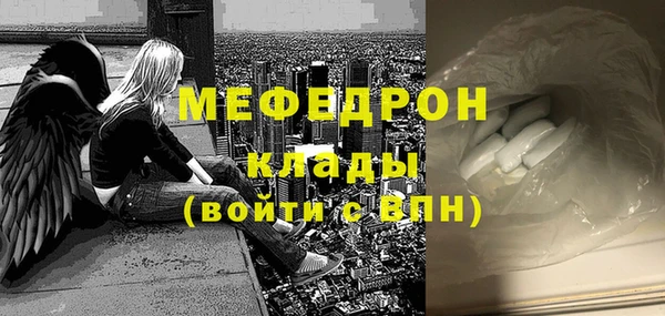 кокаин Ельня
