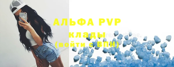 экстази Елабуга