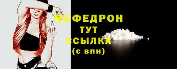 экстази Елабуга