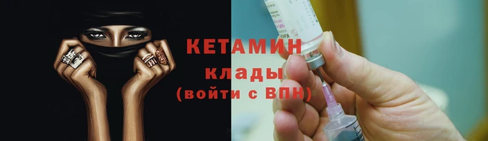 каннабис Елизово
