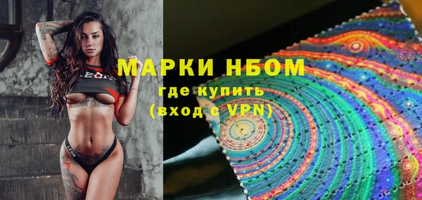 кокаин Ельня