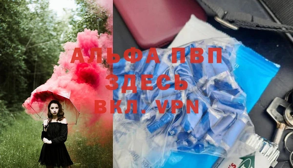 экстази Елабуга