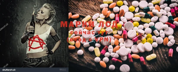 кокаин Ельня