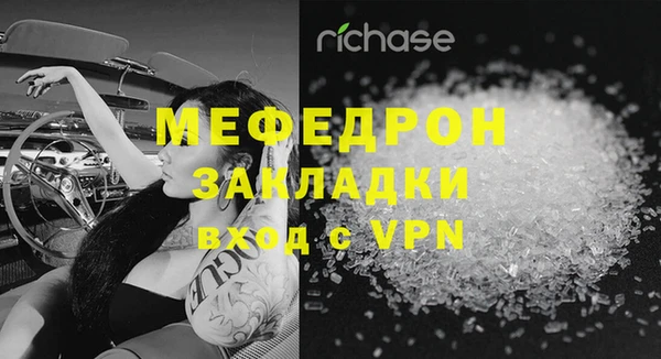 кокаин Ельня