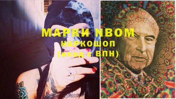 экстази Елабуга