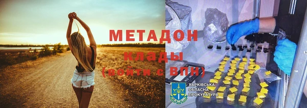 каннабис Елизово