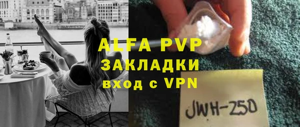 экстази Елабуга