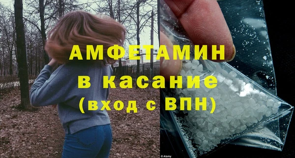экстази Елабуга