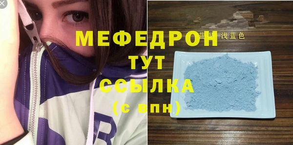 экстази Елабуга