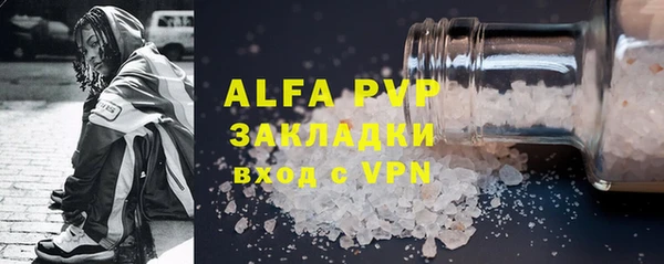 кокаин Ельня