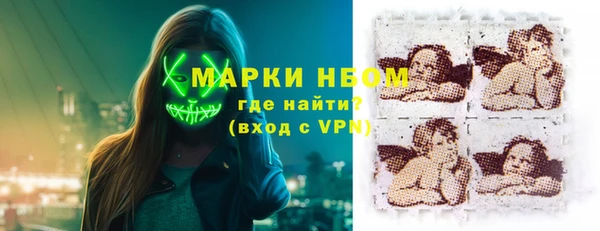 экстази Елабуга