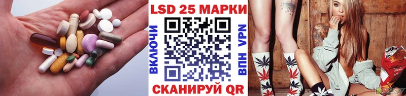Купить закладки  Отрадная  ЛСД экстази кислота 