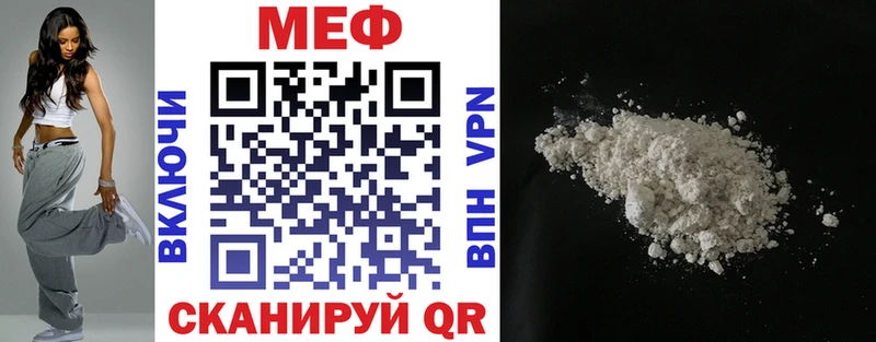 Купить  Отрадная  Мефедрон 4 MMC 