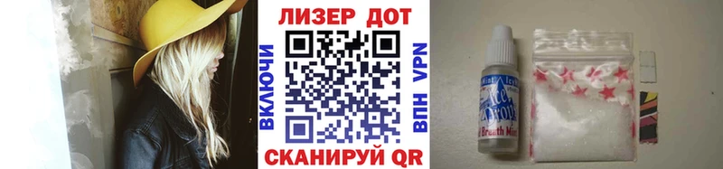 Купить  Отрадная  Марки NBOMe 1500мкг 